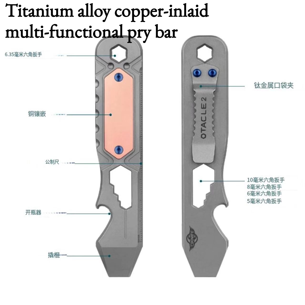 NOUVEAU Barre de levier multif - Titanium Pry Bar avis et prix